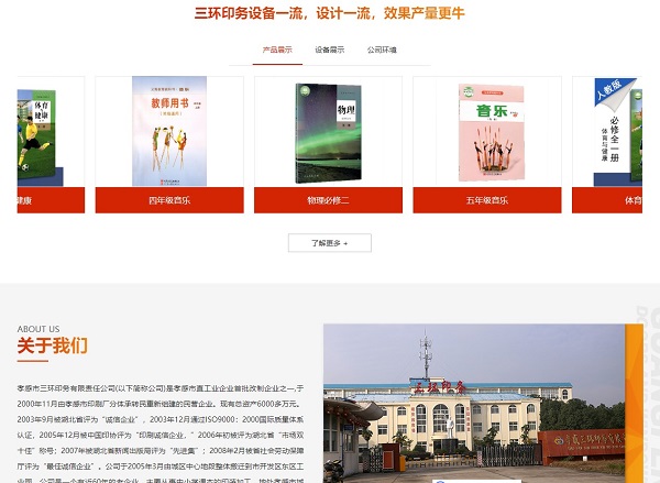 官網(wǎng)正式上線(xiàn)！見(jiàn)證客來(lái)福厚積薄發(fā)的品牌新面貌！